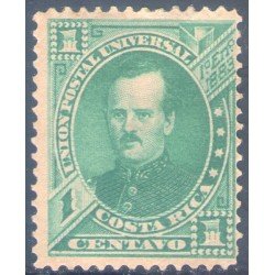 Costa Rica 12 1883 Presidente Prospero Fernández MH Costa Rica 12 1883 Presidente Prospero Fernández MH