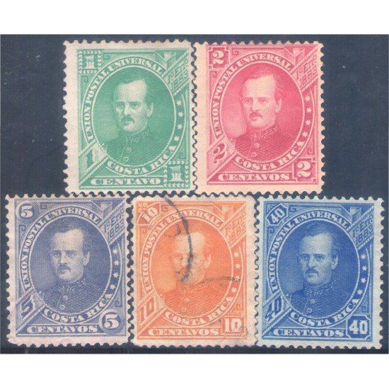 Costa Rica 12/16 1883 Presidente Prospero Fernández MH y usado Costa Rica 12/16 1883 Presidente Prospero Fernández MH y usado