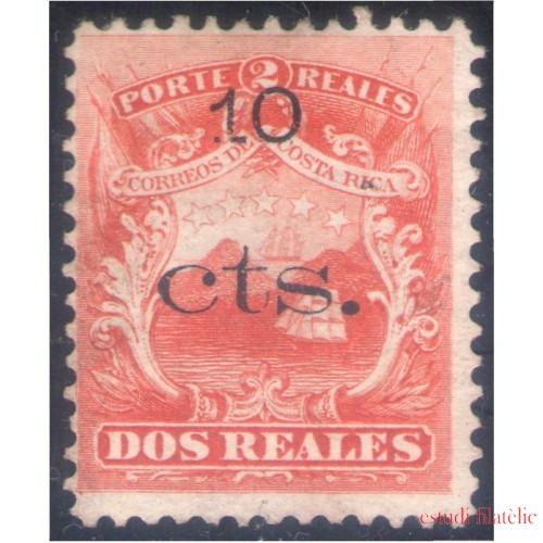 Costa Rica 10a 1881/83 Escudos Shields sin goma