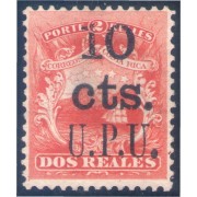 Costa Rica 10 1881/83 Escudos Shields sin goma