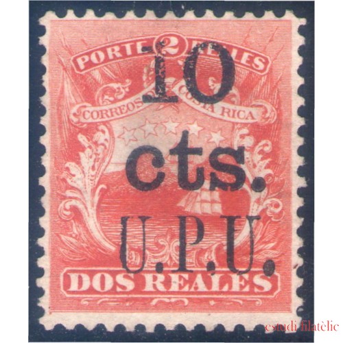 Costa Rica 10 1881/83 Escudos Shields sin goma