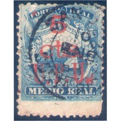 Costa Rica 9 1881/83 Escudos Shields usado Costa Rica 9 1881/83 Escudos Shields usado