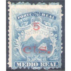 Costa Rica 8 1881/83 Escudos Shields MH Costa Rica 8 1881/83 Escudos Shields MH