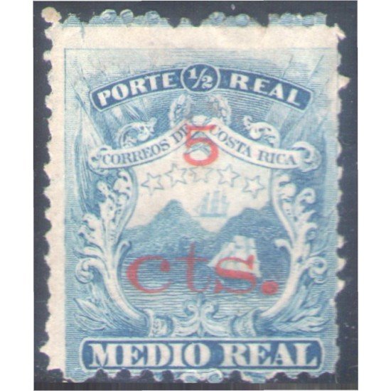 Costa Rica 8 1881/83 Escudos Shields MH