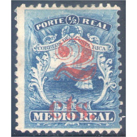 Costa Rica 7 1881/83 Escudos Shields MH Costa Rica 7 1881/83 Escudos Shields MH