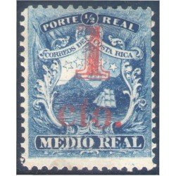 Costa Rica 5 1881/83 Escudos Shields MH Costa Rica 5 1881/83 Escudos Shields MH