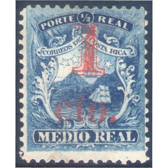 Costa Rica 5 1881/83 Escudos Shields MH Costa Rica 5 1881/83 Escudos Shields MH