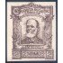 Costa Rica 111a 1923 Jesús Jiménez MH sin dentar