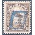 Costa Rica 102a 1922 Propaganda para la exportación de café MNH sb invertida