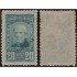 Argentina 89 1889/91 Guillermo Brown MH