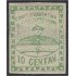 Argentina 4A 1861 Confederación Confederation MH