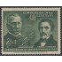 Chile 218 1947 Centenario del Himno Nacional MNH