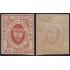 Colombia 13 1861 Escudo Shield Estados Unidos de Nueva Granada  MH