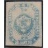 Colombia 9 1860 Escudo Shield MH