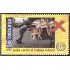 Costa Rica 696 2001 Lucha contra el trabajo infantil MNH