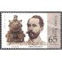 Costa Rica 697 2001 D. Tomas Guardia. Hombre de Estado MNH
