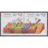 Brasil Brazil 3379/80 2015 Conferencia mundial de la ONU sobre riesgos y desastres MNH