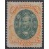 Brasil Brazil 47 1878 Emperador Pedro II MNH