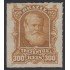 Brasil Brazil 44 1878/79 Emperador Pedro II MNH