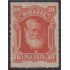 Brasil Brazil 37 1878/79 Emperador Pedro II MH