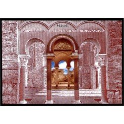 España Spain 5438 2020 Patrimonio Mundial Ciudad Califal de Medina Azahara MNH España Spain 5438 2020 Patrimonio Mundial Ciudad Califal de Medina Azahara MNH