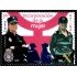 España Spain 5433 2020 Policía Nacional y Guardia Civil MNH