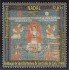 Andorra Española 506 2020 Baldaquino de San Bartolomé de Sant Julià de Lòria MNH