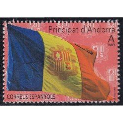 Andorra Española 492 2020 Escudo de Andorra MNH Andorra Española 492 2020 Escudo de Andorra MNH