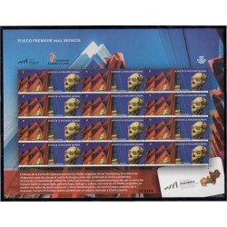 España Pliego Premium 87 2020 Museo de la Evolución Humana Burgos MNH España Pliego Premium 87 2020 Museo de la Evolución Humana Burgos MNH