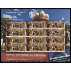 España Pliego Premium 86 2020 Teatro Museo Dalí MNH España Pliego Premium 86 2020 Teatro Museo Dalí MNH