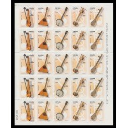 España Spain Minipliego 89h 2012 Instrumentos musicales España Spain Minipliego 89h 2012 Instrumentos musicales