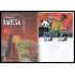 Andorra Española 504 2020 Comunidad china SPD Sobre Primer día