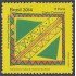 Brasil Brazil 3365 2014 Patrimonio cultural y material de Brasil MNH