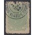 Brasil Brazil 69a 1889/93 Cruz del Sur usado