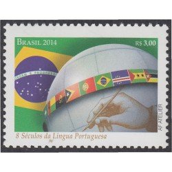 Brasil Brazil 3326 2014 8 siglos de lengua portuguesa MNH Brasil Brazil 3326 2014 8 siglos de lengua portuguesa MNH