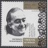 Brasil Brazil 3304 2013 Centenario del nacimiento de Vinicius de Moraes MNH