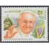 Brasil Brazil 3291 2013 Visita del Papa Francisco a Brasil MNH