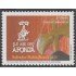 Brasil Brazil 3290 2013 Ilê Axé Opô Afonjá Terreiro Histórico de Candomble MNH
