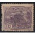 Brasil Brazil 163A 1920/41 Comunicaciones Comunications usado