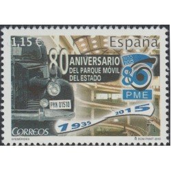 España Spain 5067 2016 Parque Móvil del Estado coche MNH