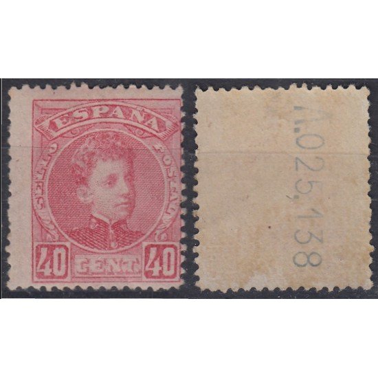 España Spain 251 1901/05 Alfonso XIII MNH