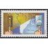 Brasil Brazil 3280 2013 Internet redes integradoras MNH