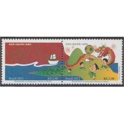 Brasil Brazil 3245/46 2012 Bicentenario de la emigración China a Brasil MNH Brasil Brazil 3245/46 2012 Bicentenario de la emigración China a Brasil MNH