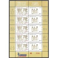 Costa Rica 829a/30a 2007 Minipliego Serie América UPAEP Educación para todos MNH