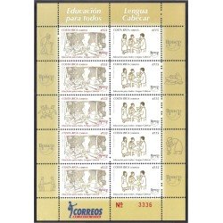 Costa Rica 829a/30a 2007 Minipliego Serie América UPAEP Educación para todos MNH Costa Rica 829a/30a 2007 Minipliego Serie América UPAEP Educación para todos MNH