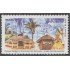 Brasil Brazil 3244 2012 Parque Memorial Quilombo dos Palmares MNH