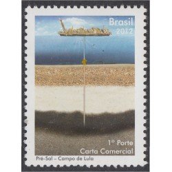 Brasil Brazil 3196 2012 Campo Petrolero Lula MNH