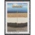 Brasil Brazil 3196 2012 Campo Petrolero Lula MNH