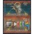 México 3036/37 2017 Día mundial de la propiedad intelectual MNH