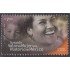 México 2975 2016 Valor a la mujer en la Historia de México MNH